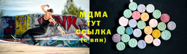 мефедрон Бугульма